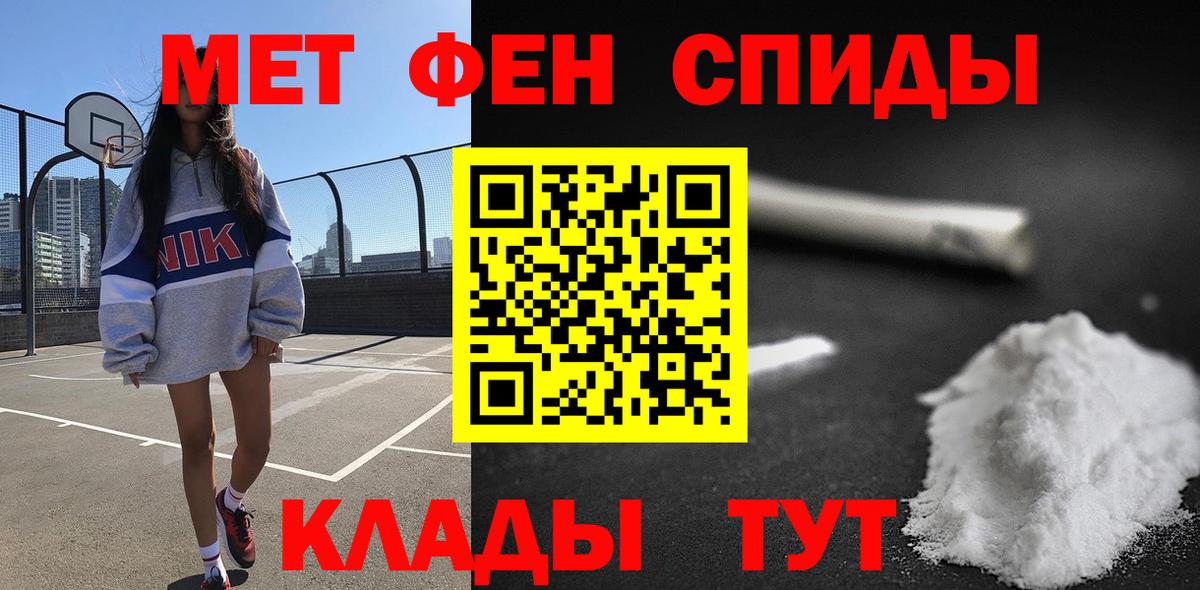 Амфетамин Розовый  Амфетамин  Волхов  Вход с VPN 