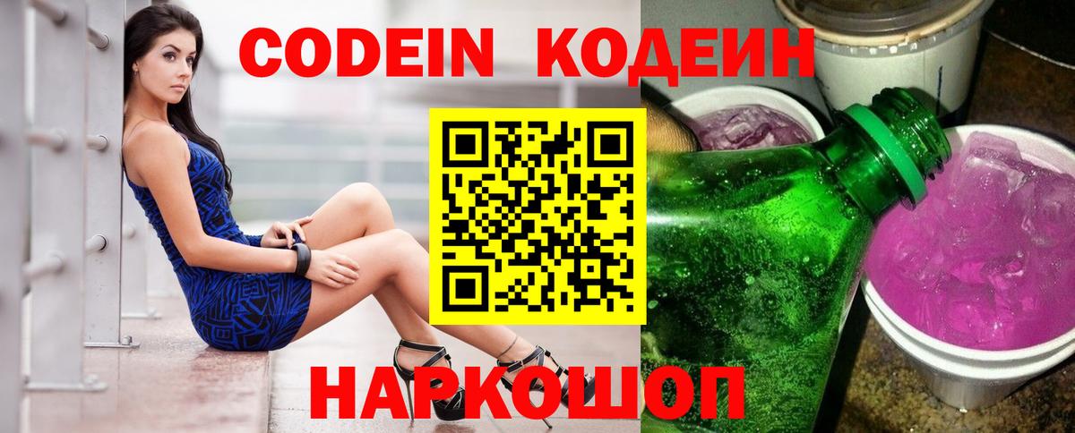 Мефедрон кристаллы  Канабис  Вход с VPN  Волхов  МЕТАМФЕТАМИН  МЕТАДОН  Кокаин  NBOMe  ГАШИШ  MDMA 