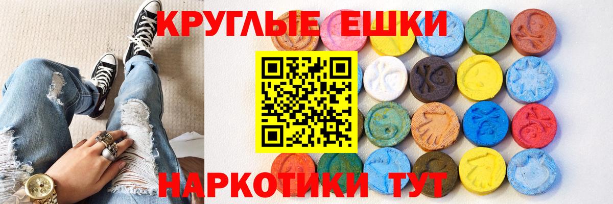 Ecstasy  Вход с VPN  Волхов  даркнет сайт  Экстази Philipp Plein 