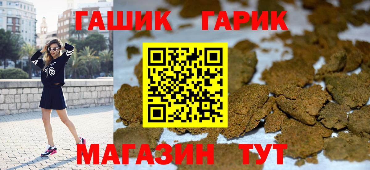 ГАШИШ индика сатива Волхов