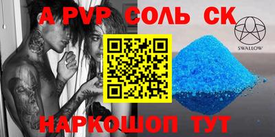 кристаллы Кингисепп