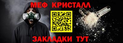 амфетамин Комсомольск-на-Амуре