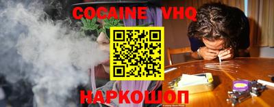 прущие крисы Конаково