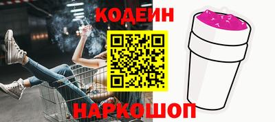 прущие крисы Конаково