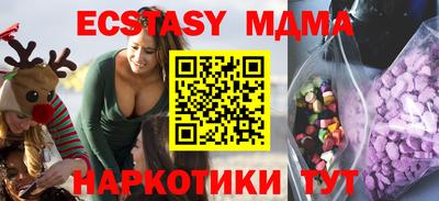 кристаллы Кингисепп