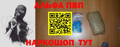 кристаллы Кингисепп