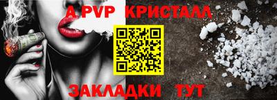 кристаллы Кингисепп