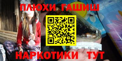 ешки Кимры