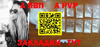 амфетамин Комсомольск-на-Амуре