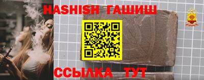 дурь Кинель