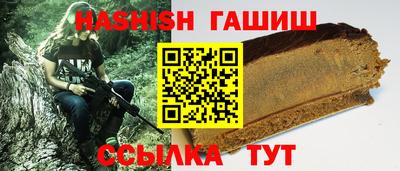 амфетамин Комсомольск-на-Амуре