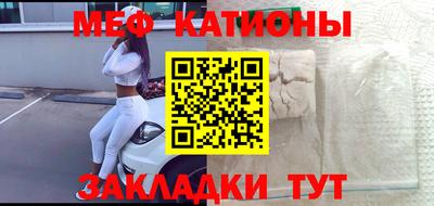 кристаллы Кингисепп