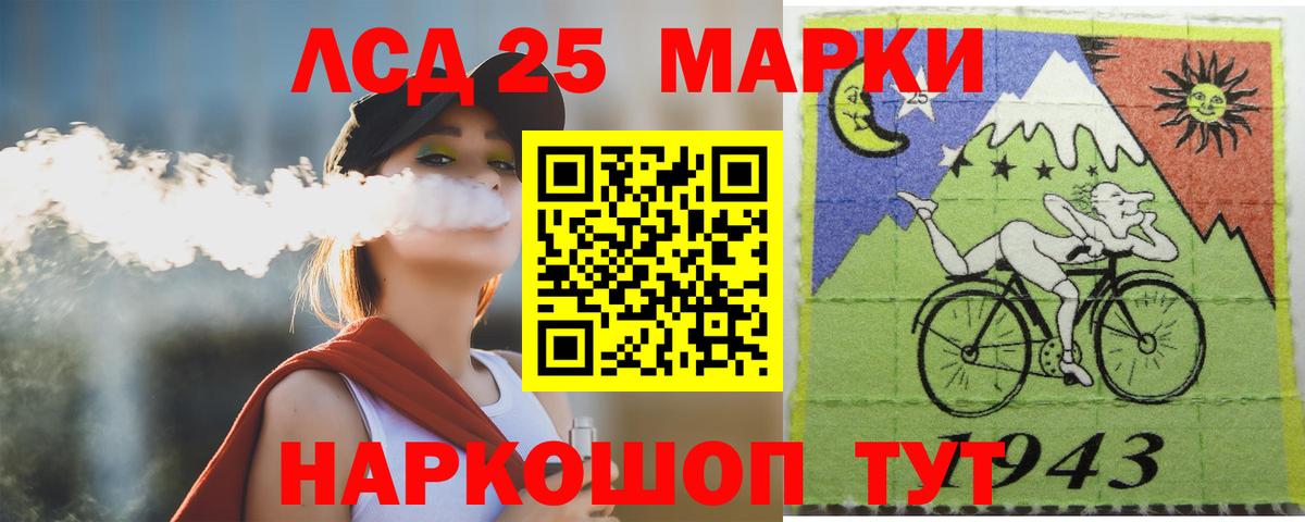 LSD-25 экстази кислота Волхов