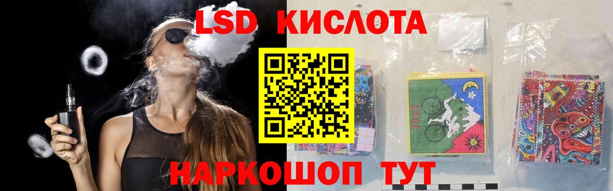 Волхов  ЛСД экстази ecstasy  ЛСД экстази  Вход с VPN  ЛСД экстази кислота 