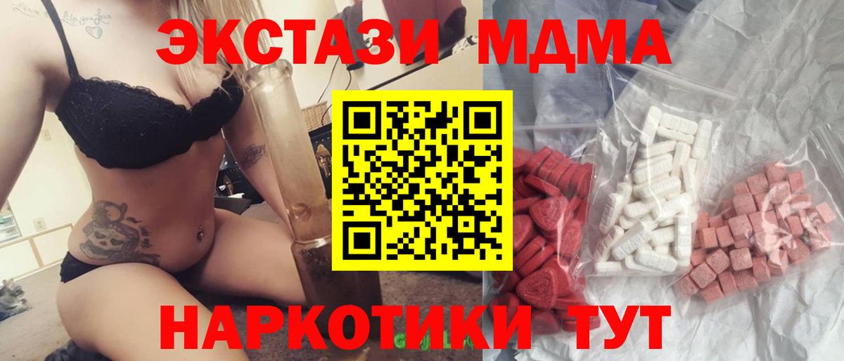 Волхов  MDMA VHQ  Вход с VPN 