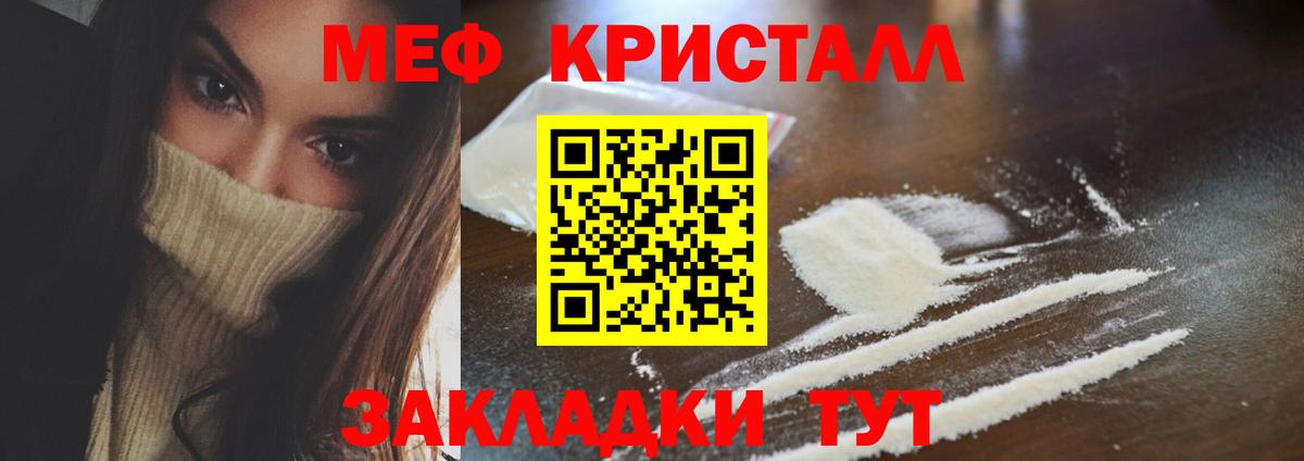 Волхов  МЕФ 4 MMC  Вход с VPN 