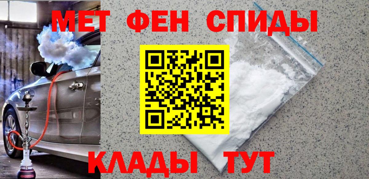 Волхов  Первитин винт  Вход с VPN  Первитин винт 