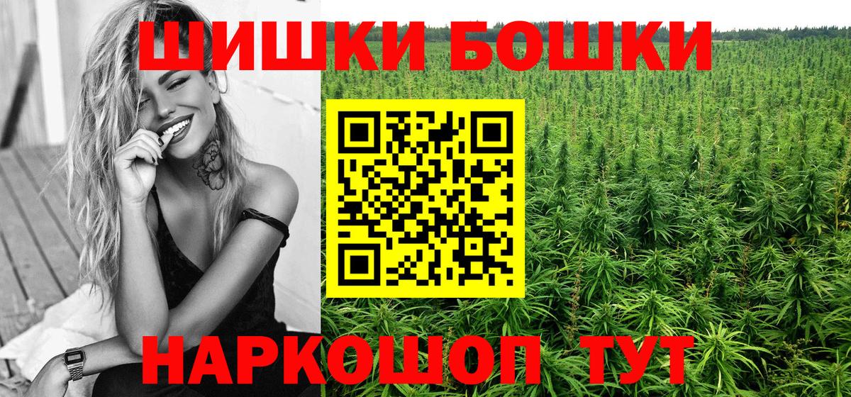 Марихуана индика  Бошки марихуана SATIVA & INDICA  Вход с VPN  Бошки марихуана сатива  Волхов 